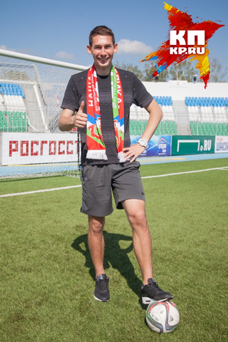 Алексей Чернов Самара футбол