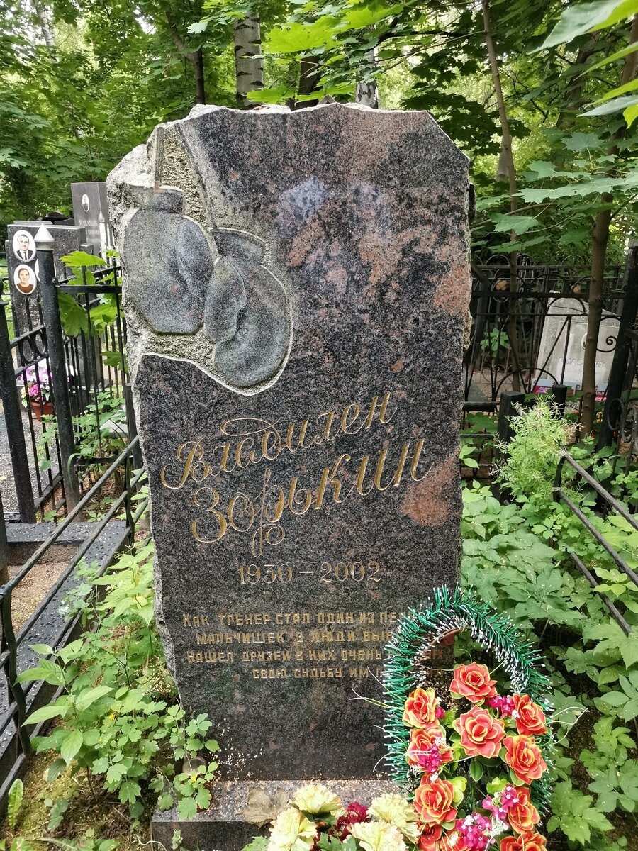 Андрей Кузьменко Ванкувер