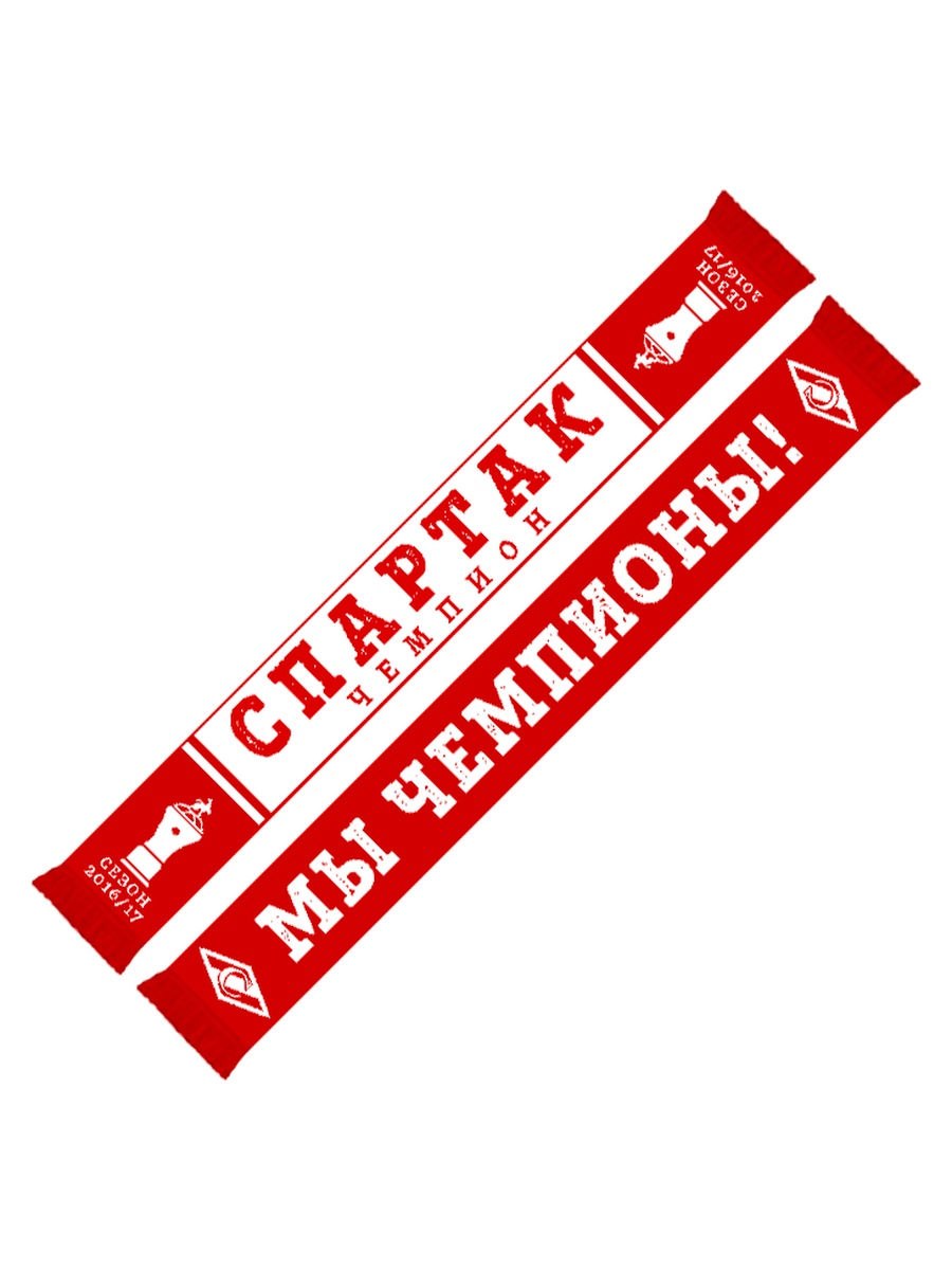 Фанат с шарфом