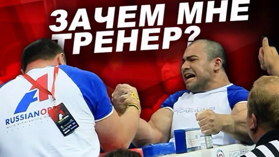 Леван Сагинашвили