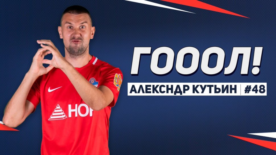 Кутьин Михаил Константинович