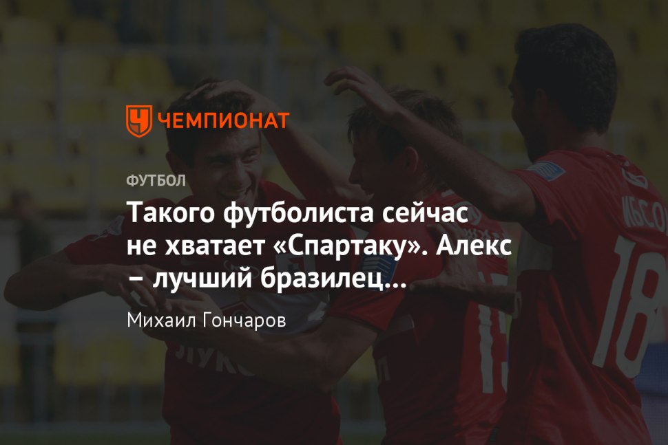 Манчестер Юнайтед Бавария 1999 финал