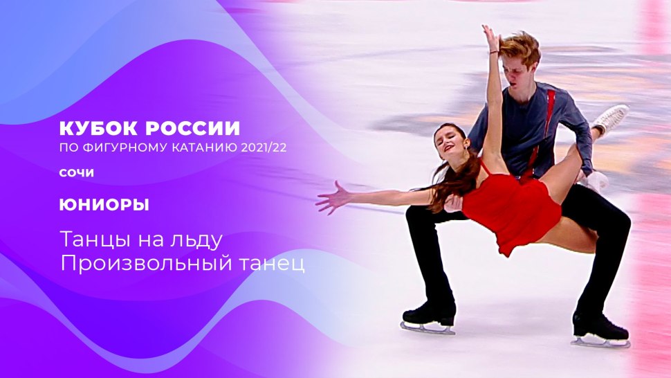Фигуристка вышла за исполнителя BTS