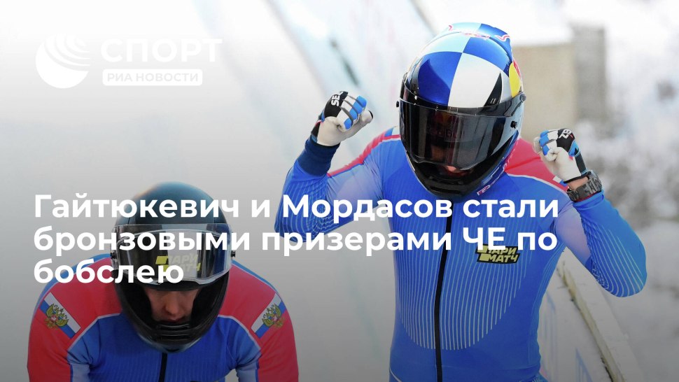 Ростислав Гайтюкевич