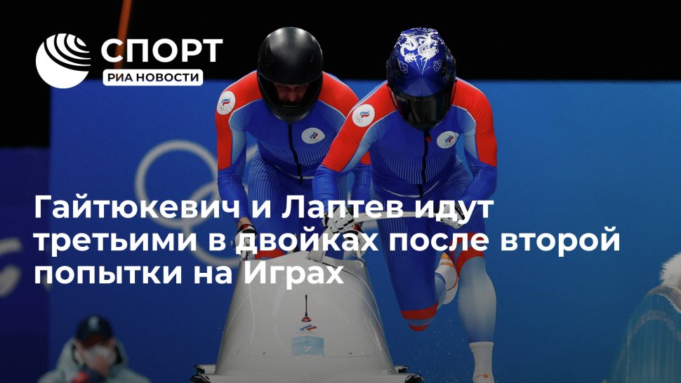 Ростислав Гайтюкевич