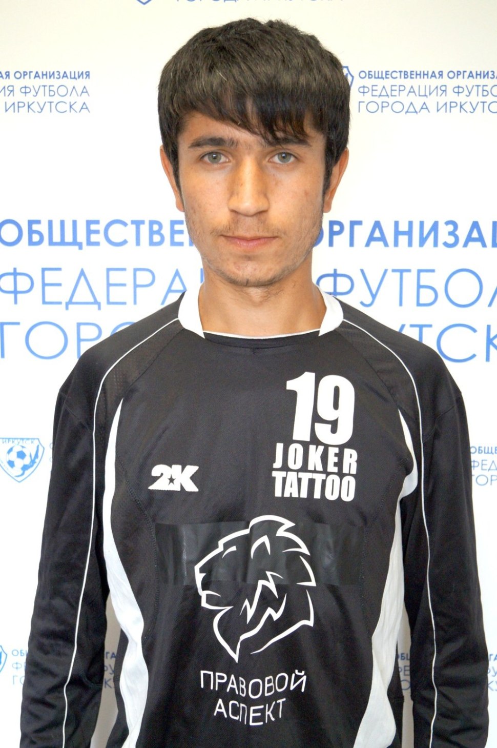 Спортсмен Георгий Таиров