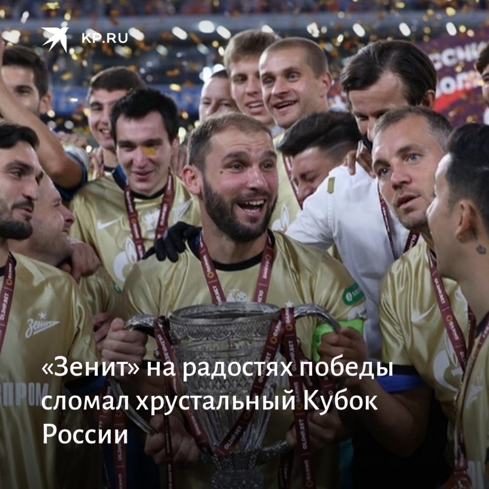 Ахмат команда юношеская футбол