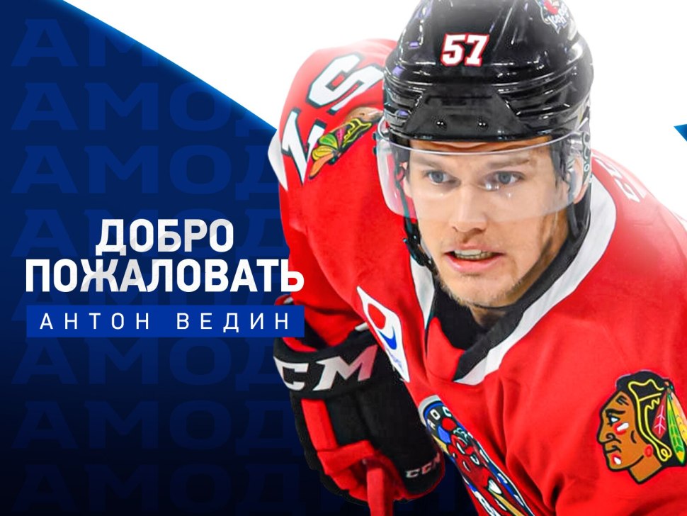 Эшпиранту Сантуш Динамо Москва