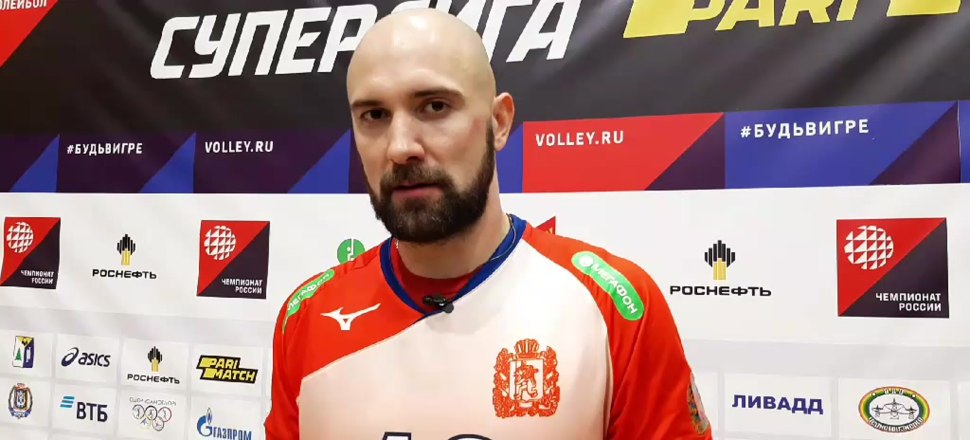Валентин Стрильчук волейболист