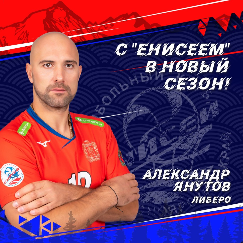 Сборная России по волейболу мужчины 2011