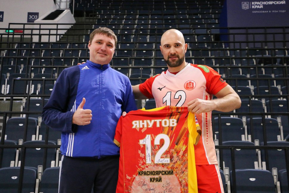 Александр Янутов волейбол