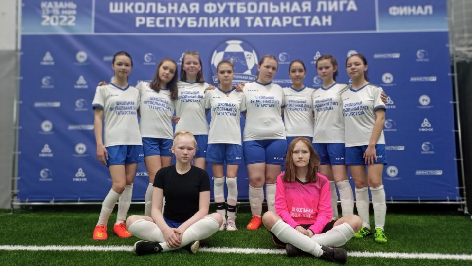 ЖФК Корстен