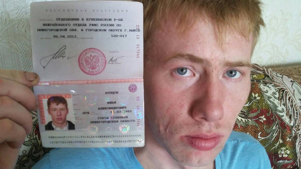 Сергей Максимович Пиняев