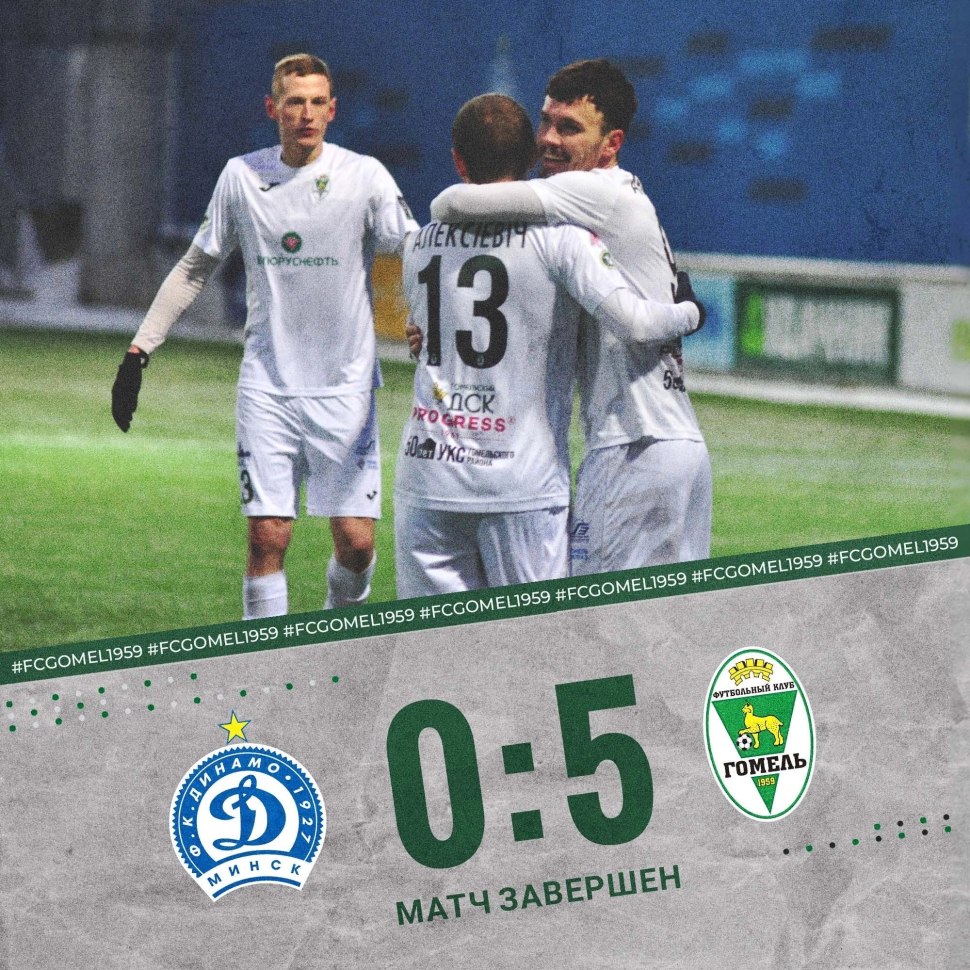 Чемпионат по футболу