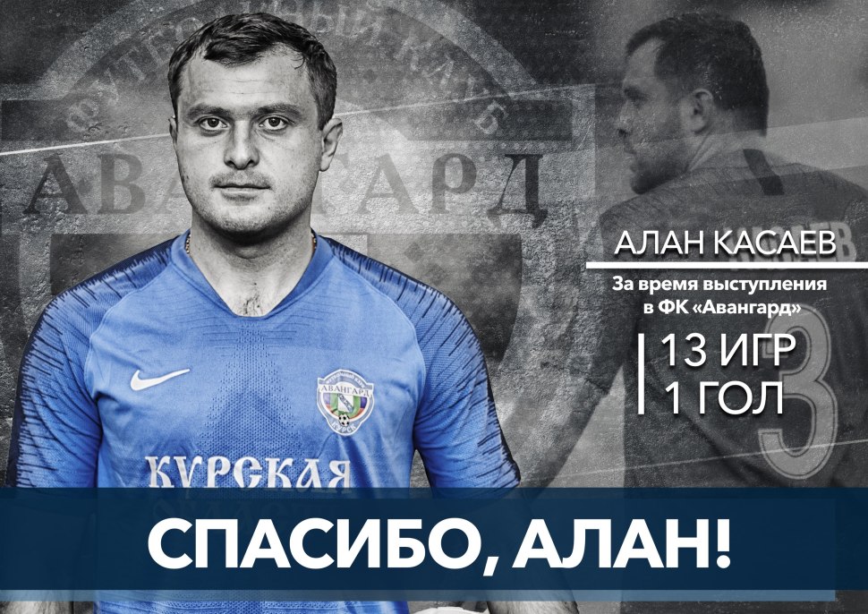 Тренировочная форма Локо