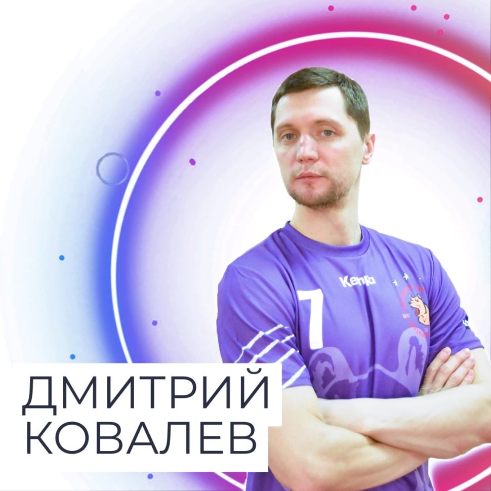Мужская сборная России по гандболу 2019