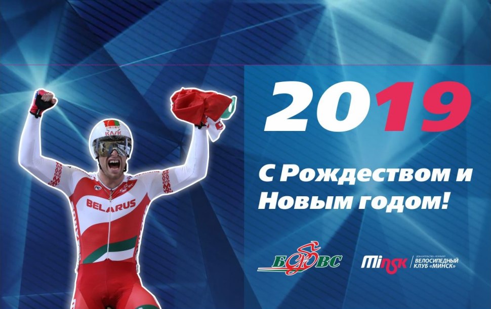 Горный велопробег
