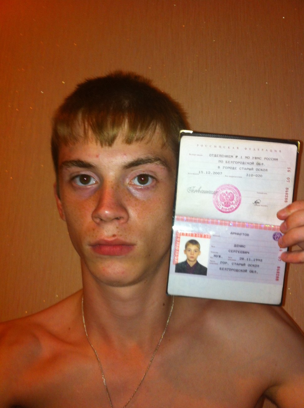 Коломийцев Александр футболист Локомотив
