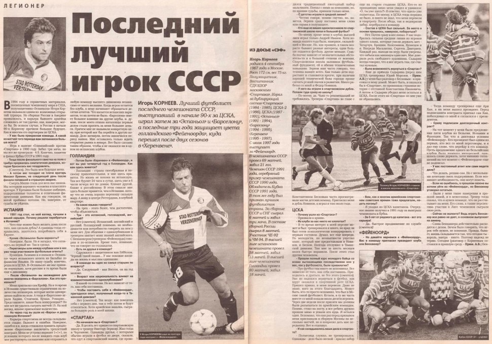 Холюнов Леонид Евгеньевич