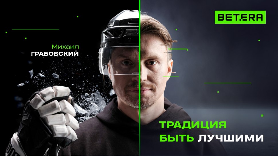 Григорий Панин ЦСКА