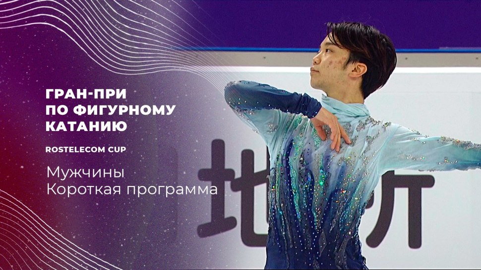 Казуки Томоно