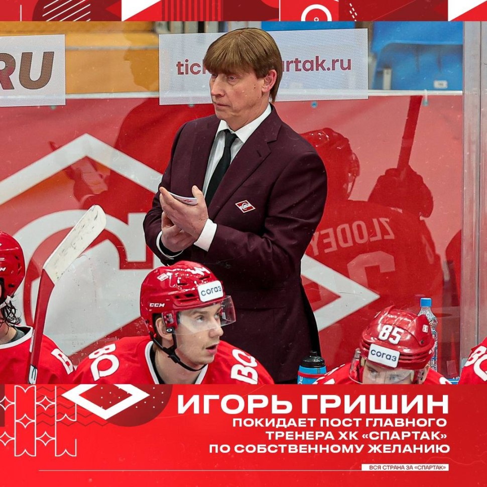 Александр Романов хоккеист Монреаль