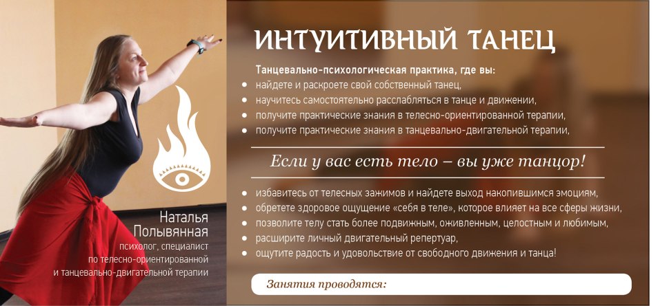 Латиноамериканские танцы откровенно