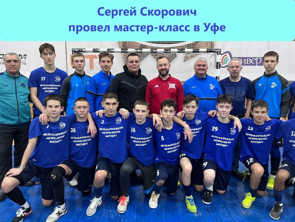 Сергей Скаченко Питер