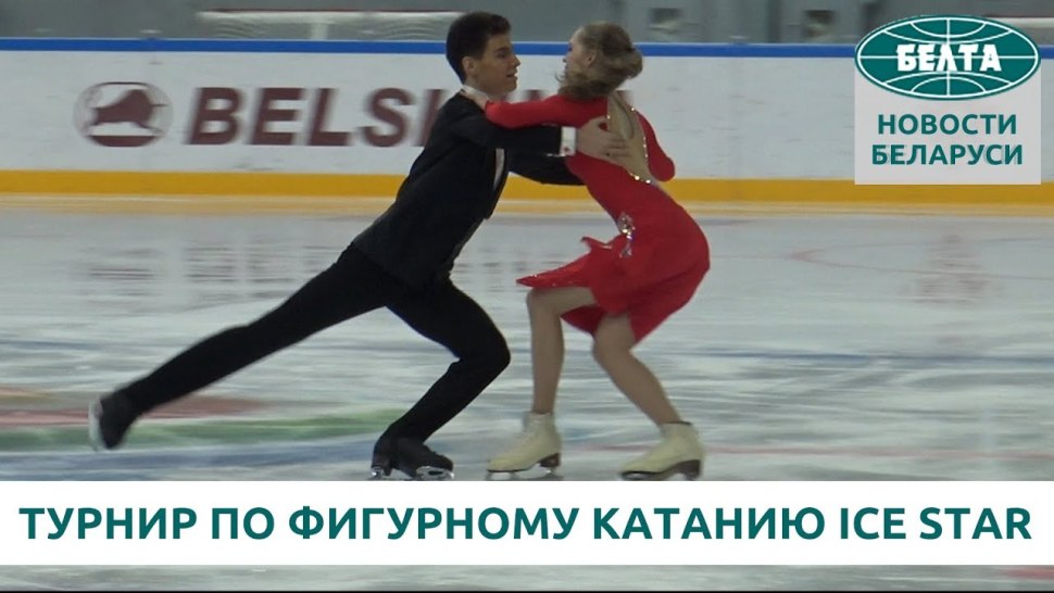 Evgenia Medvedeva Ice