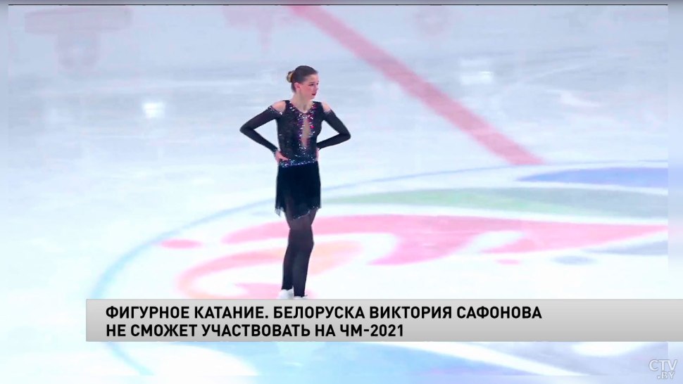 Алена Косторная Чемпионат России 2020
