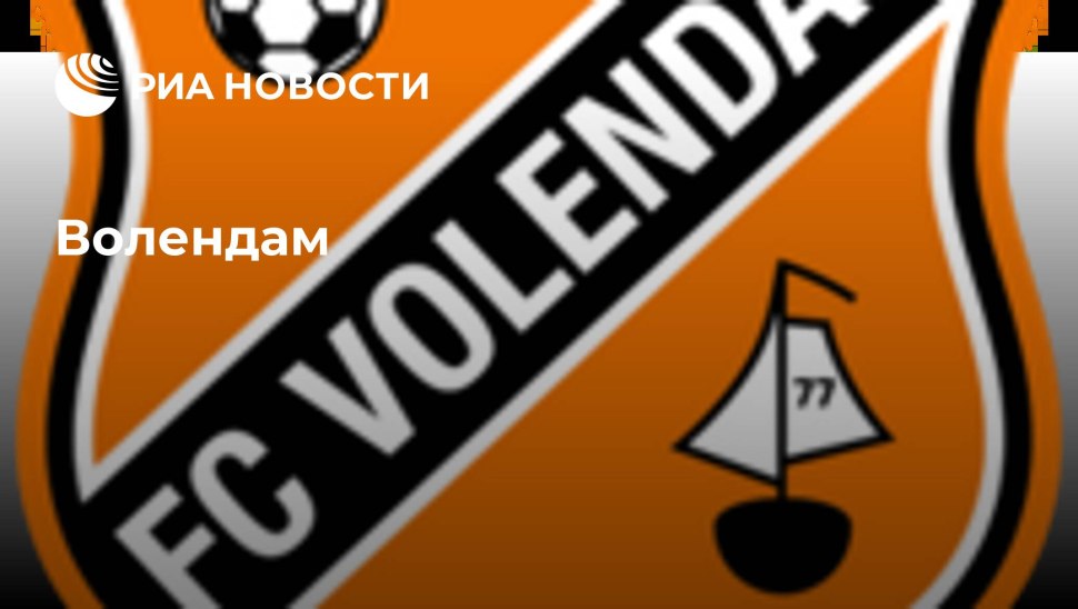 FC Roda