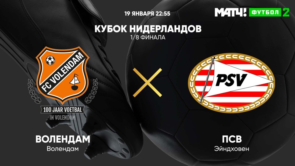 Энцо в начале 6 класса