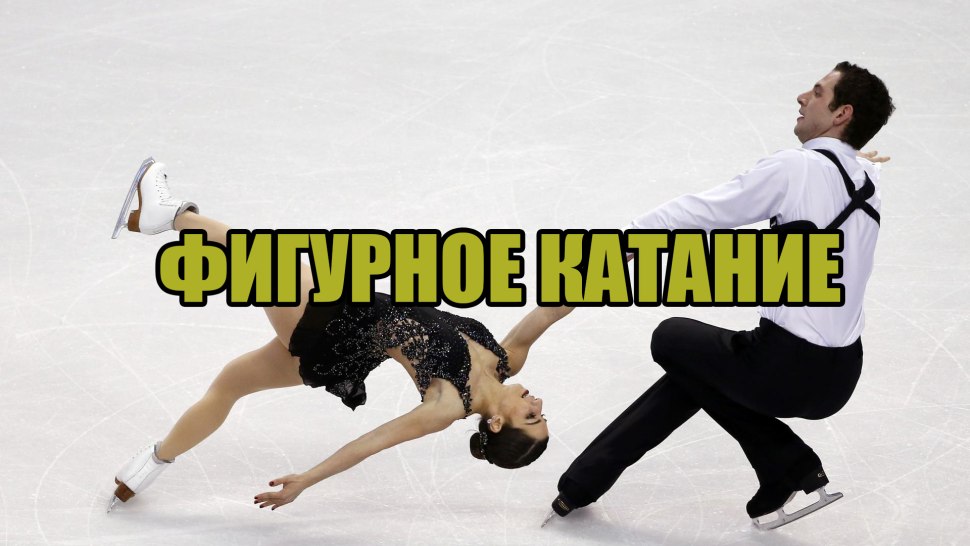 Семен Соловьев фигурист