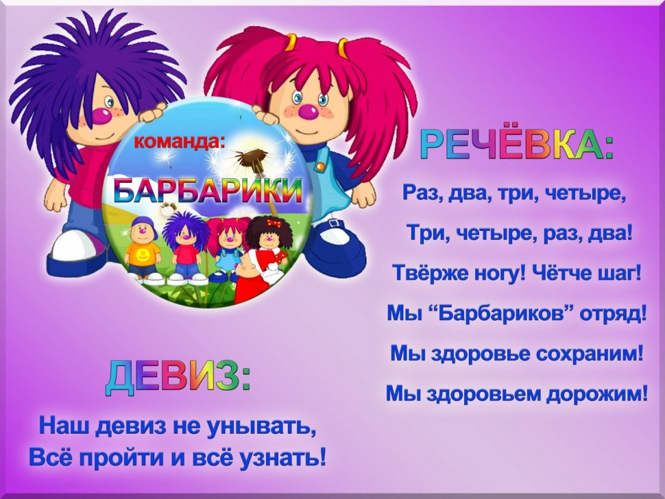 Зимние виды спорта названия
