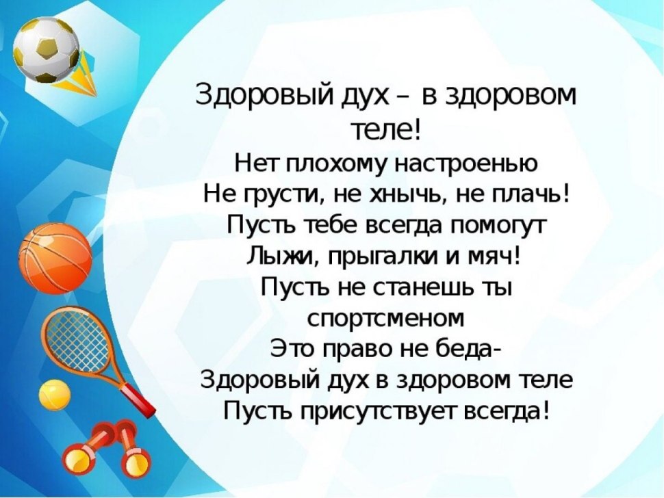 Программы в фигурном катании