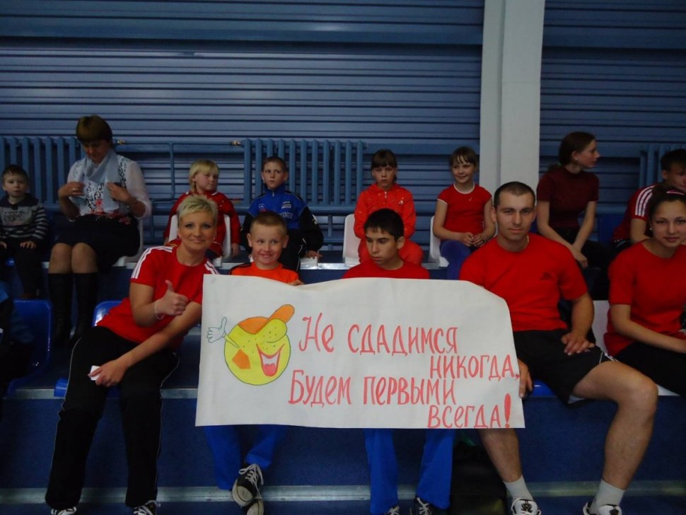 Спортивные плакаты для болельщиков