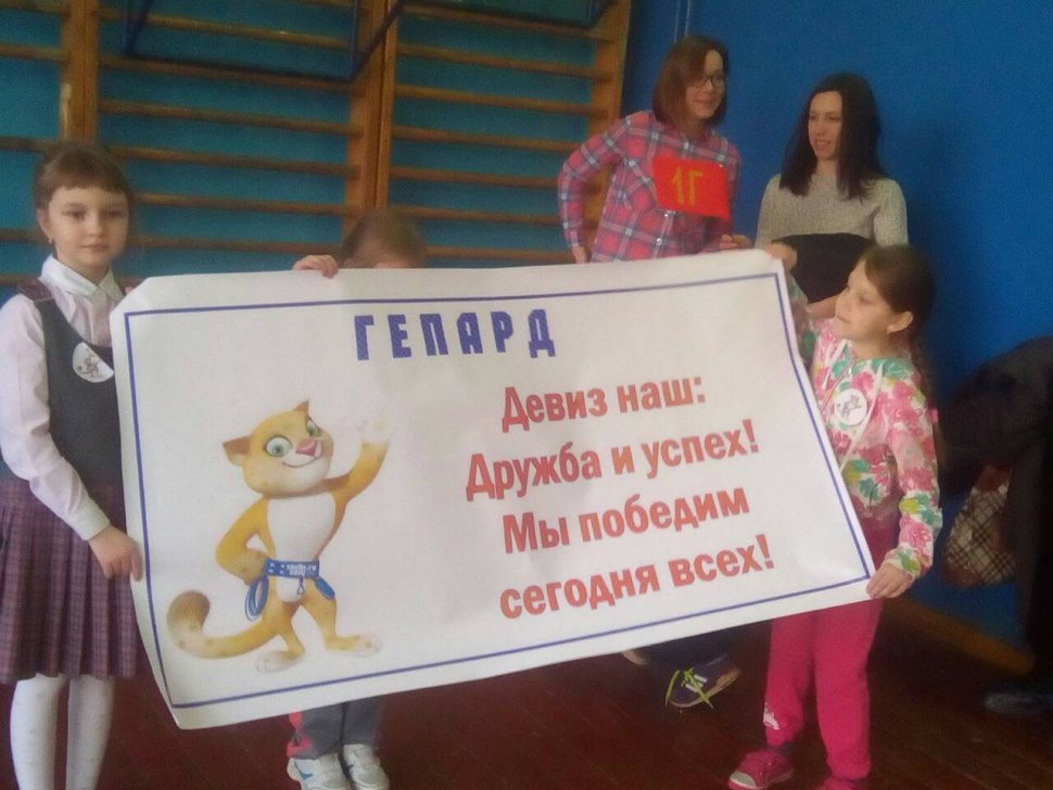 Название отряда