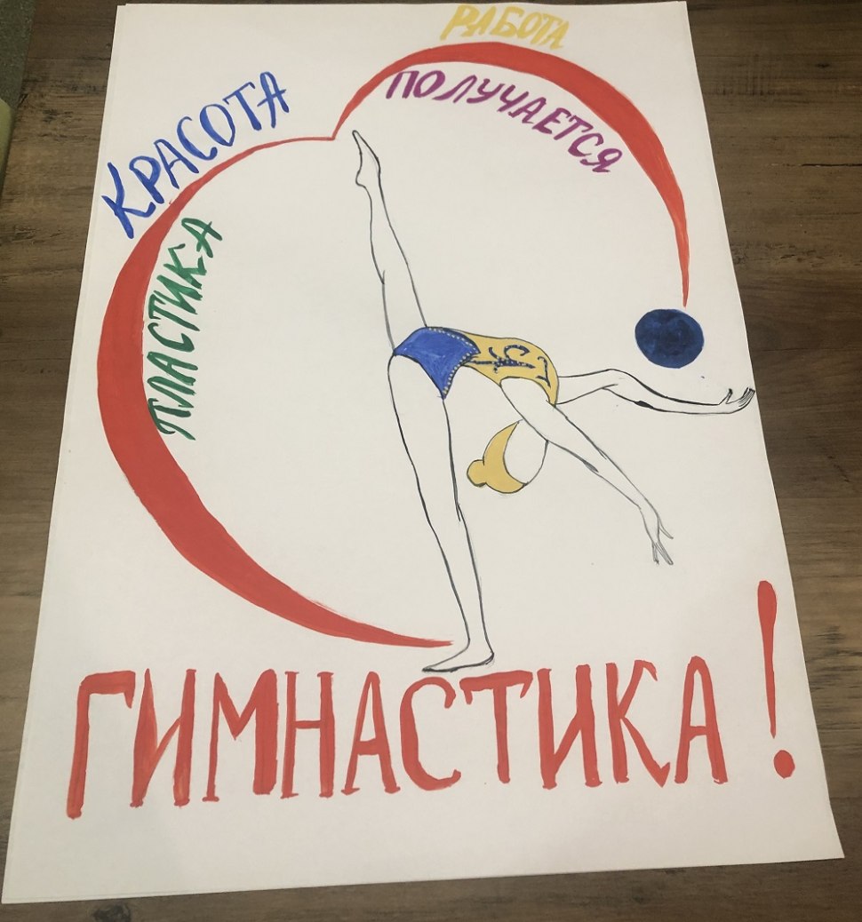 Столица фигурное