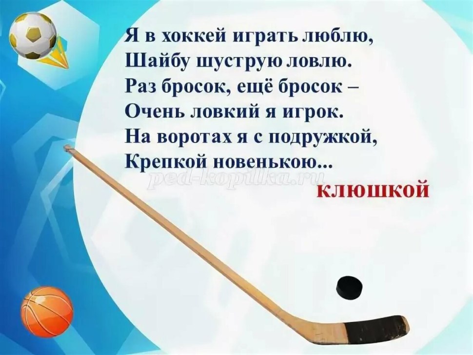 Смешные плакаты болельщиков