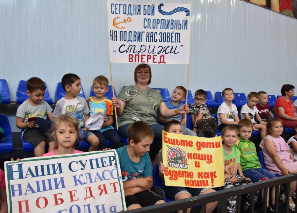 Плакаты болельщиков