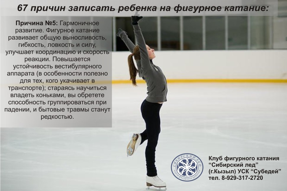 Фигурное катание мемы с надписями на русском