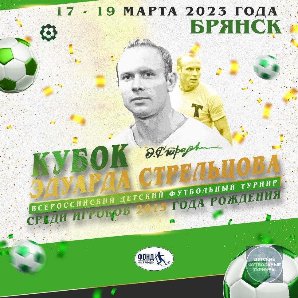 Кирилл Капленко Зенит