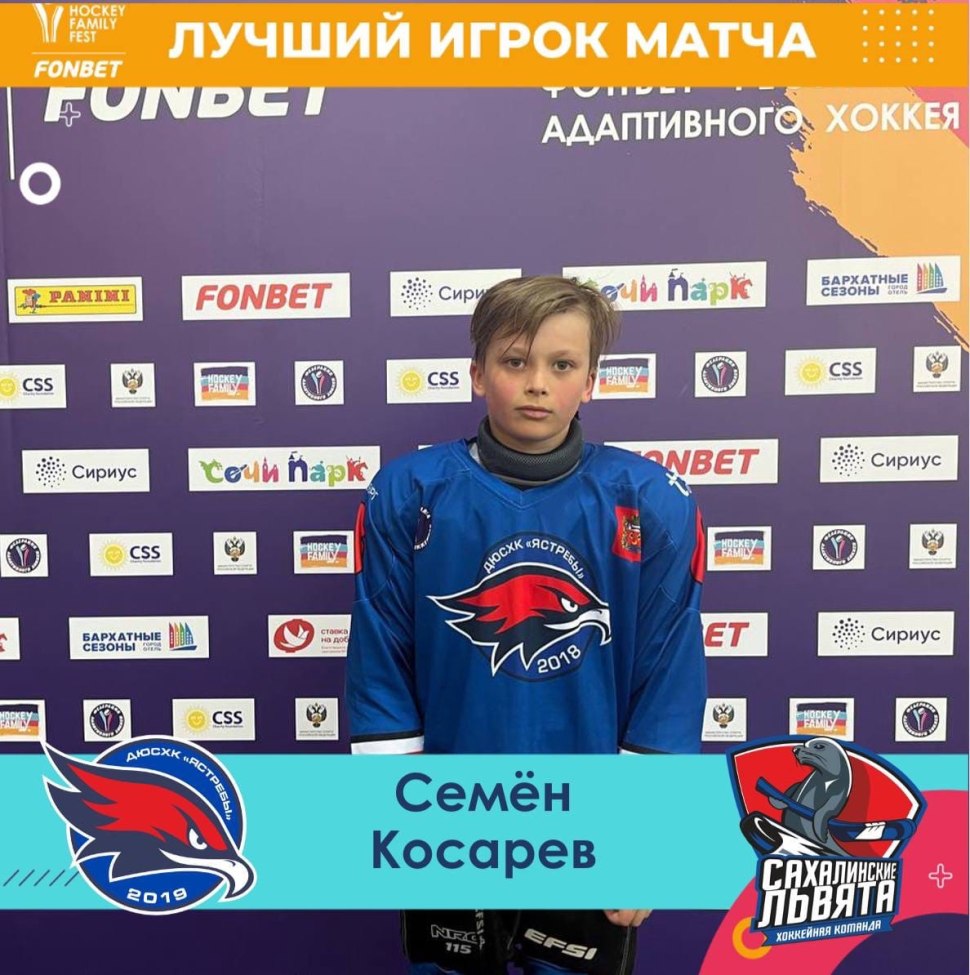 Кузнецов Евгений Андреевич Сибсельмаш
