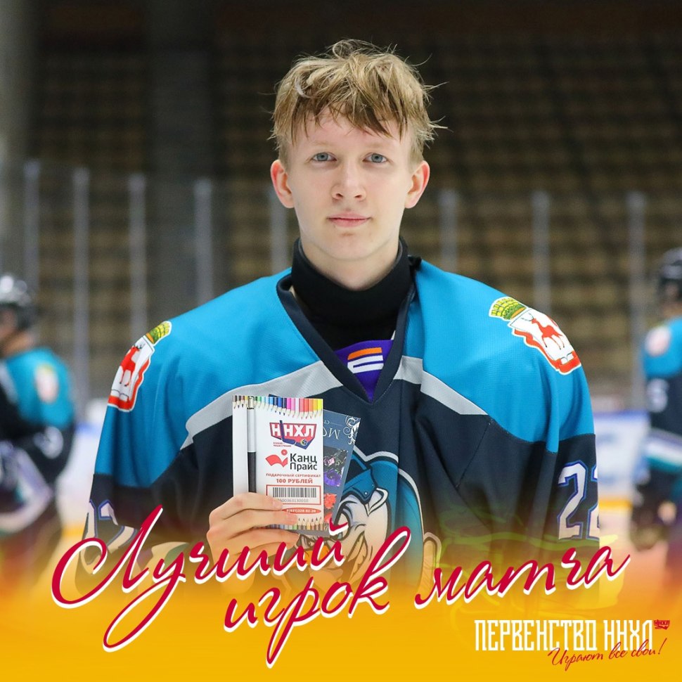 Кирилл Баженов Химки