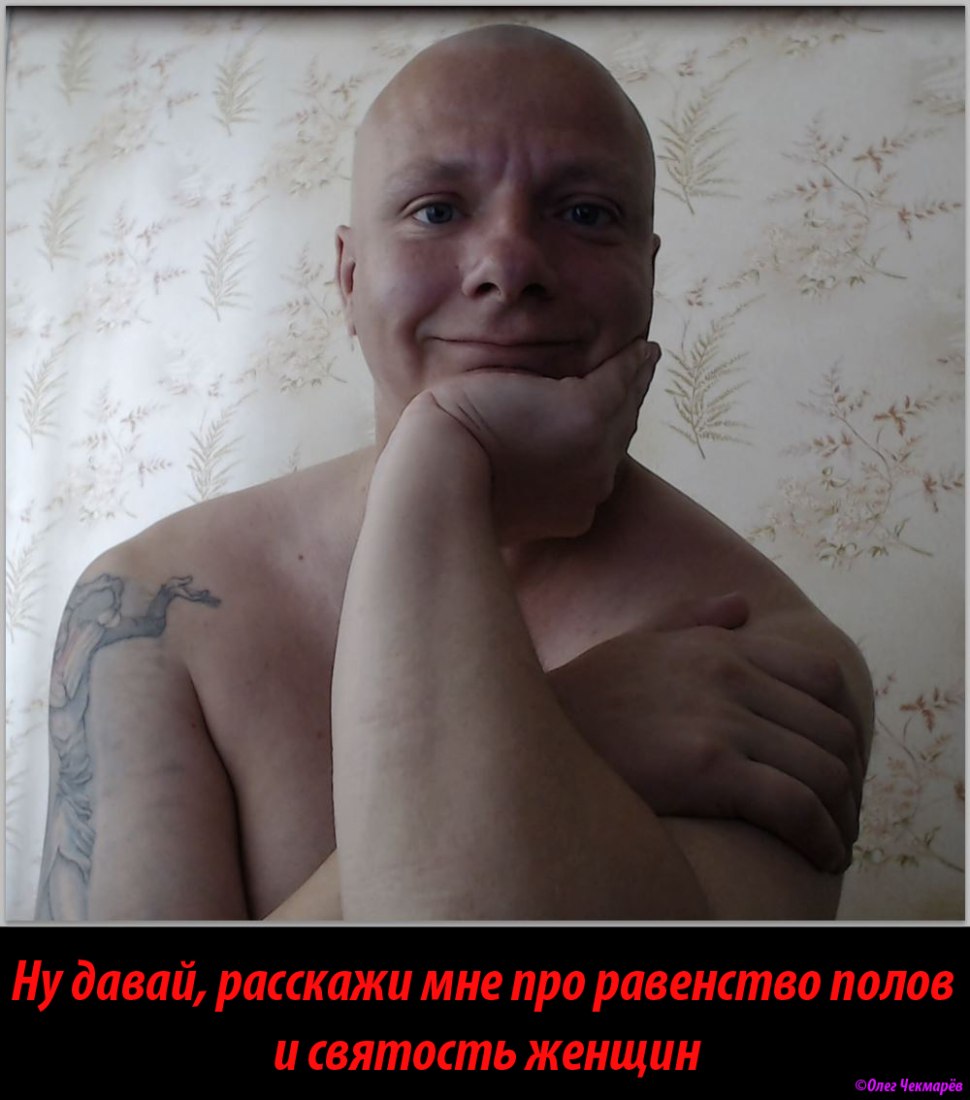 Дмитрий Чекмарев Санкт-Петербург