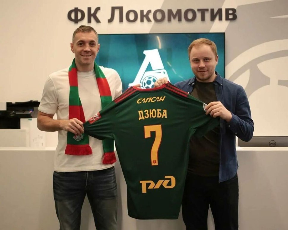 Зенит Урал 7 1