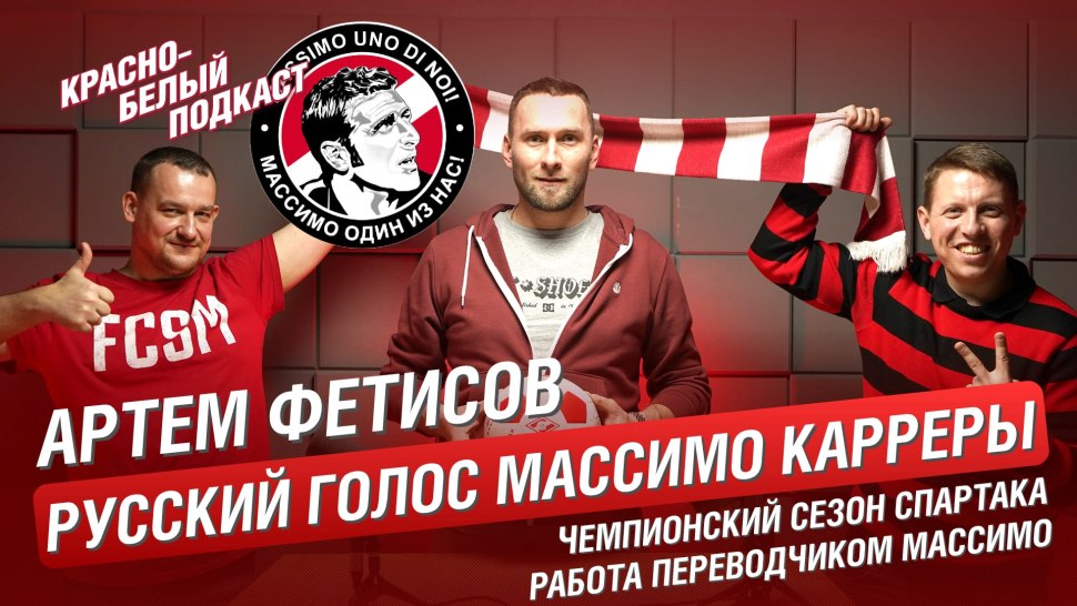 Сергей Владимирович Дзюба