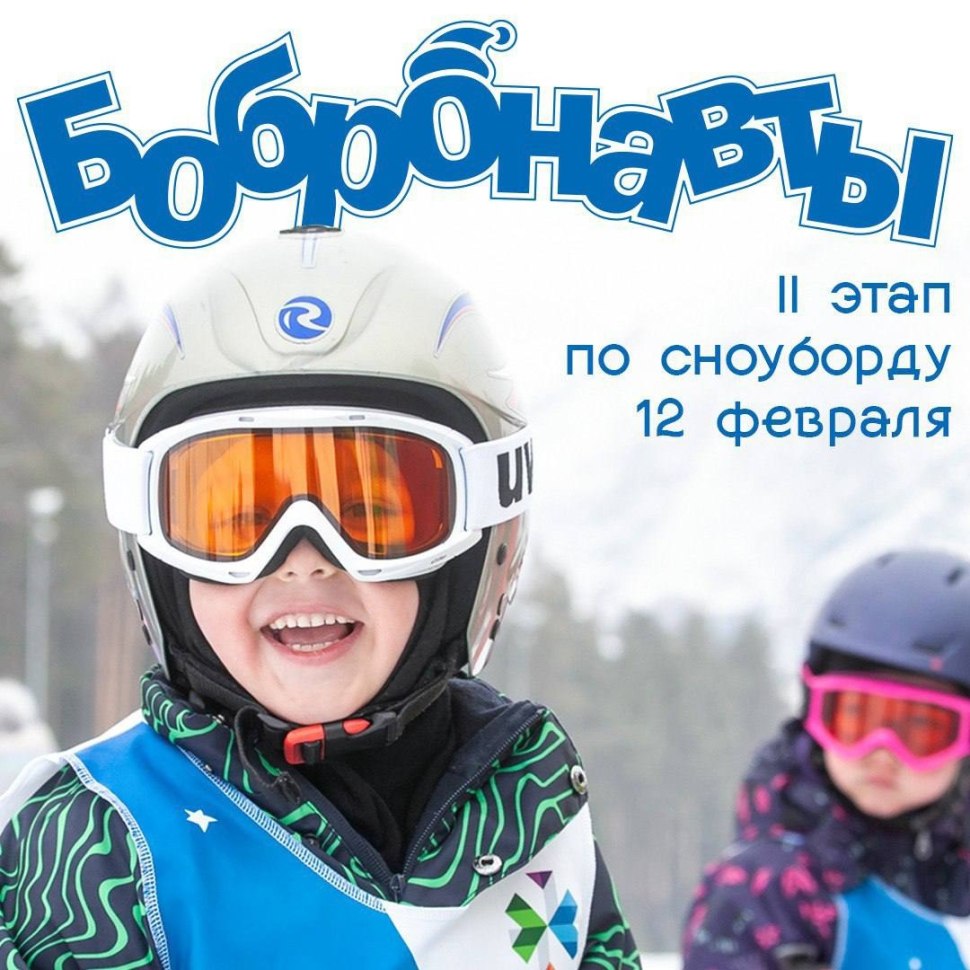 Ньюскул лыжи
