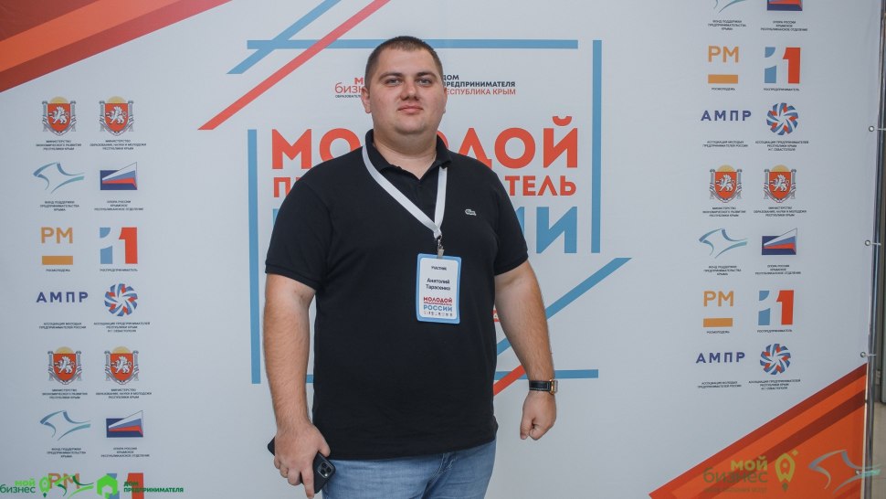 Анатолий Тарасенко Москва