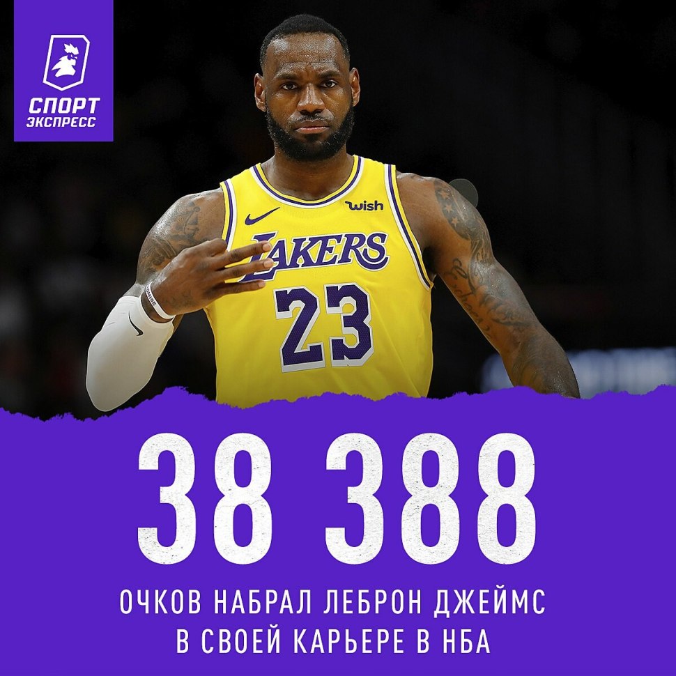 Кевин Харт и Леброн Джеймс